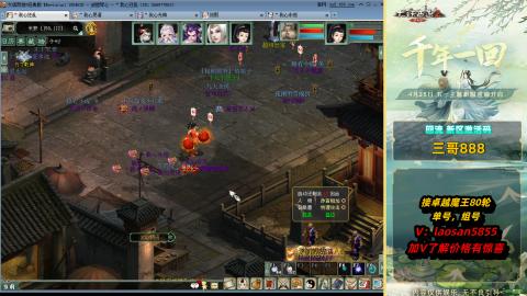 副本全通技术教学