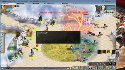 免费版2025出一组睡杀队