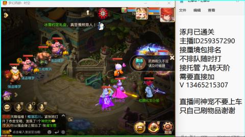 接九转蜃境托管~