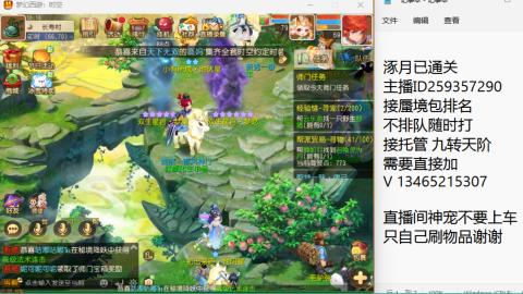 只希望我能带给你们快乐