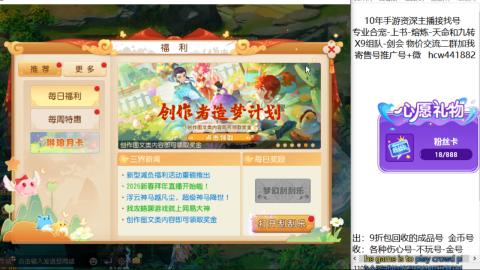 接熔练-找号-金银-练宠粽子月饼