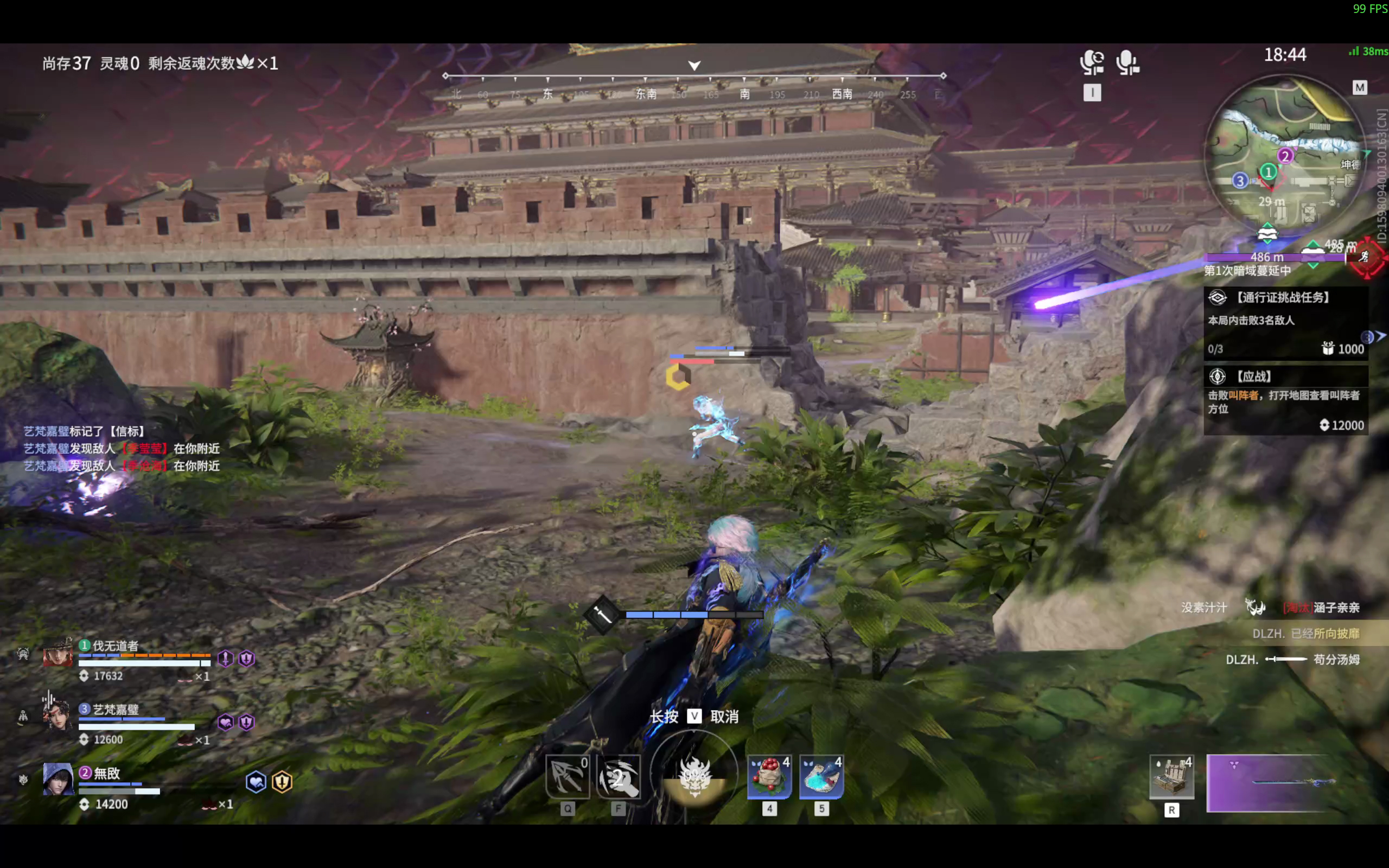 【永劫无间】【张起灵-排位赛三排-精彩集锦-20260123-21-30-51】