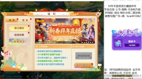 接熔练-找号-金银-练宠粽子月饼