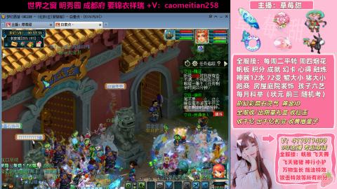 草莓甜帮刷帆板飞天舞积分成就心得等