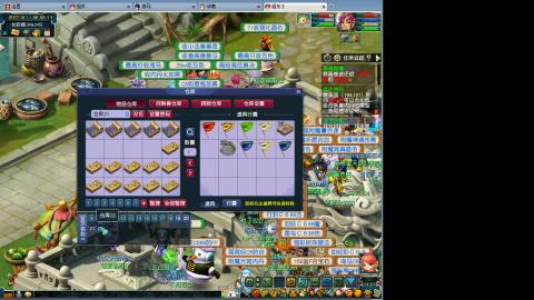 东海龙宫日常唠嗑