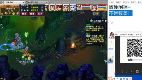 老鬼2025的直播间