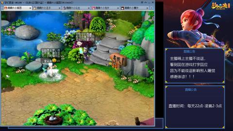 109帆板狐女只副本不捉鬼