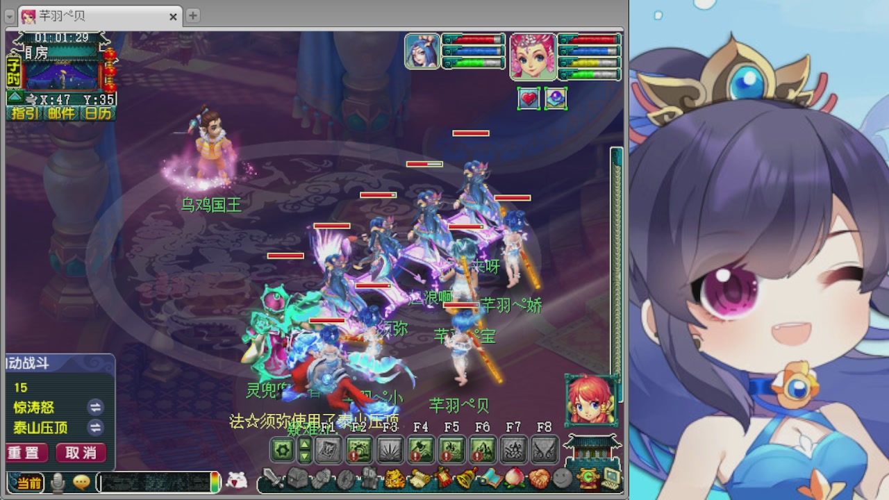 感谢大梦幻让我没那么焦虑