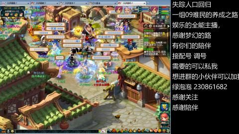 一组09难民伍门的养成之路~久伴听歌！