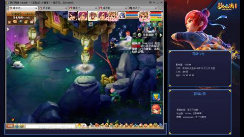 少林寺凌波3法难民日常