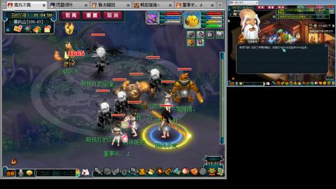 175化生四固日常