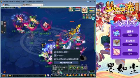 散人单开化生寺，其他号是队友的。