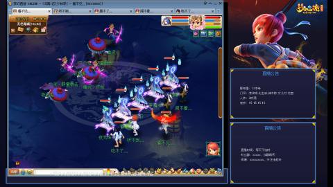 少林寺凌波3法难民日常