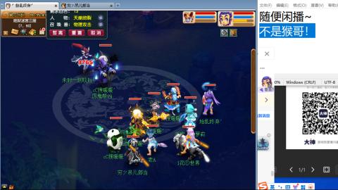 《大话西游》手游群雄巅峰赛S10总决赛