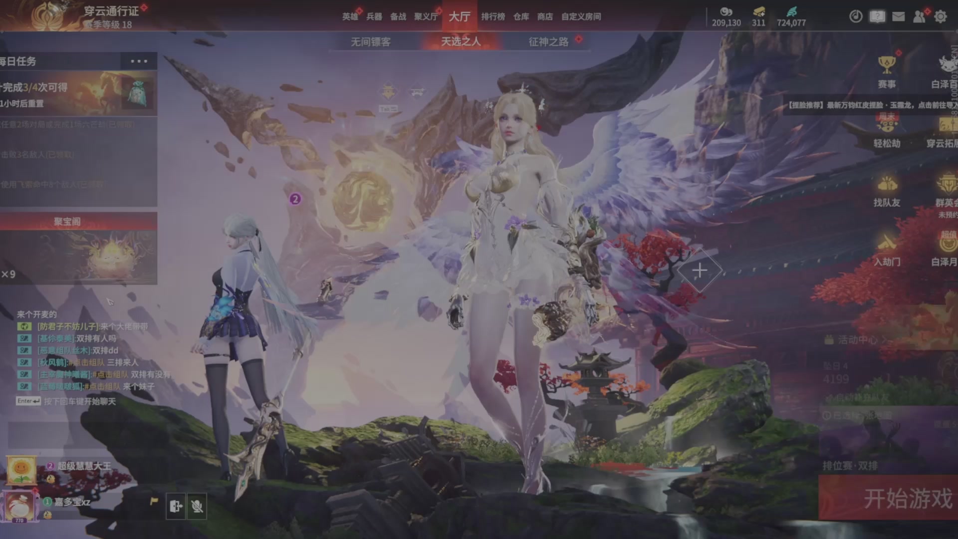 遇见.最好的你们！