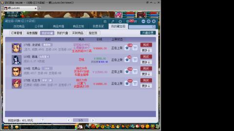 接人环宠环，估价