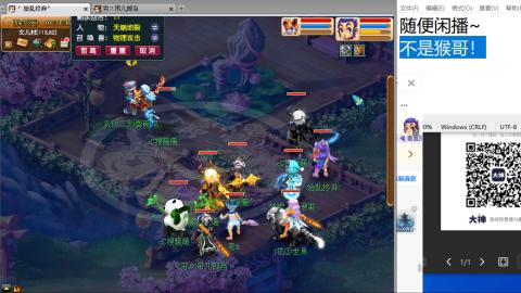 超级联赛冬季赛