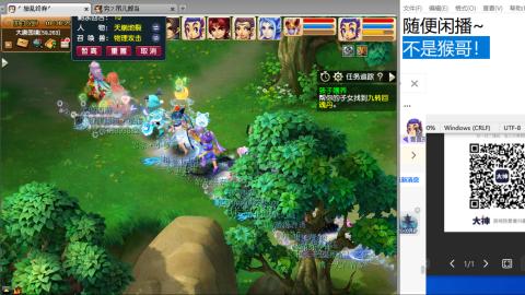 老鬼2025的直播间