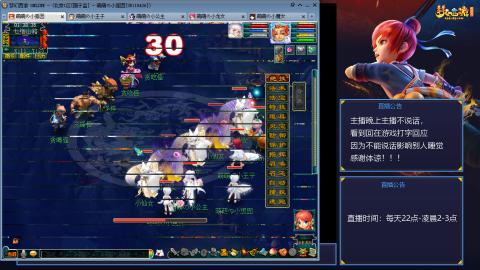 109帆板狐女只副本不捉鬼