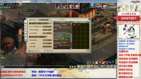 大力撸怪.游戏咨询.专业陪聊.