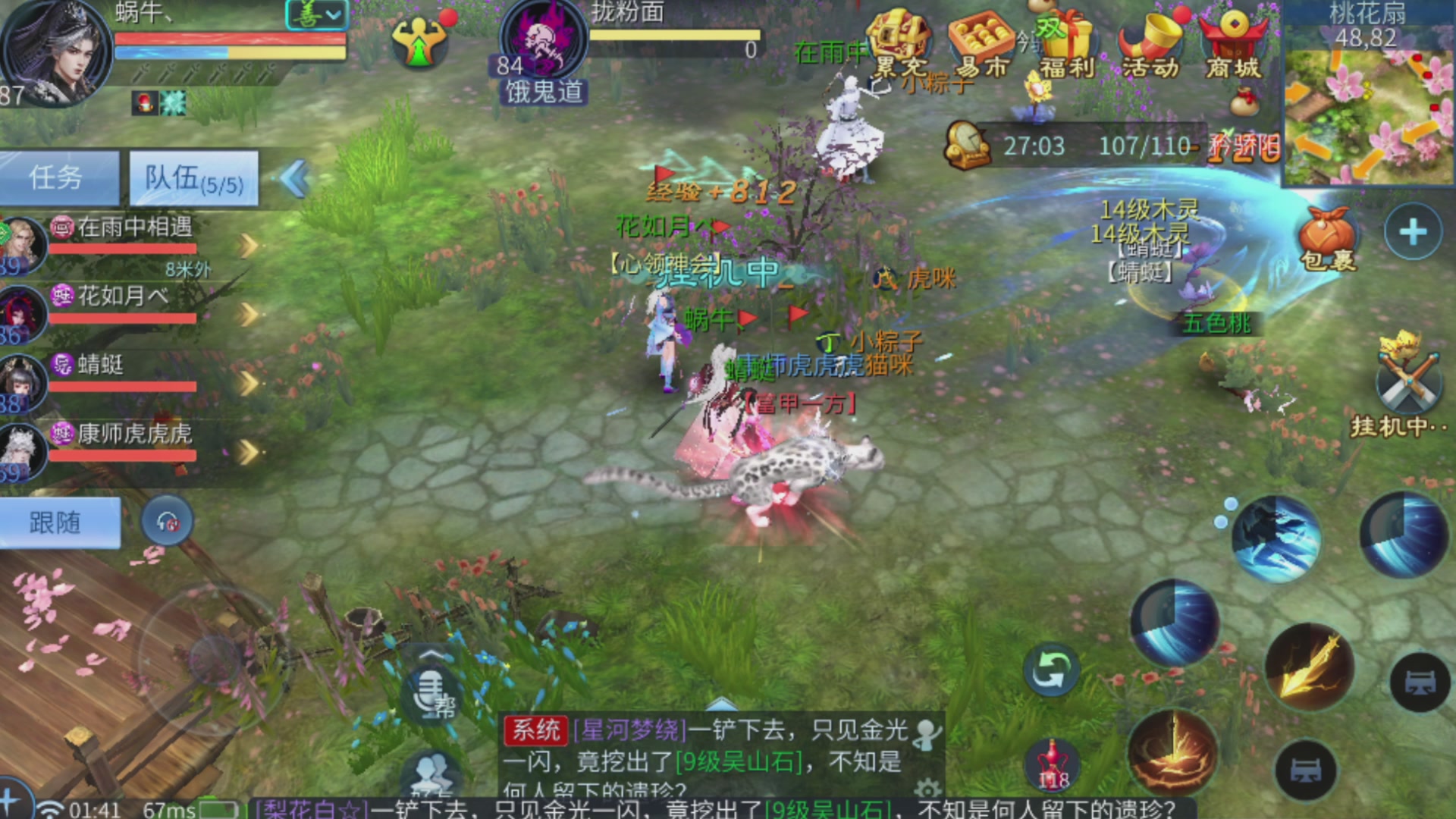 接托管-接资源-接升级打造