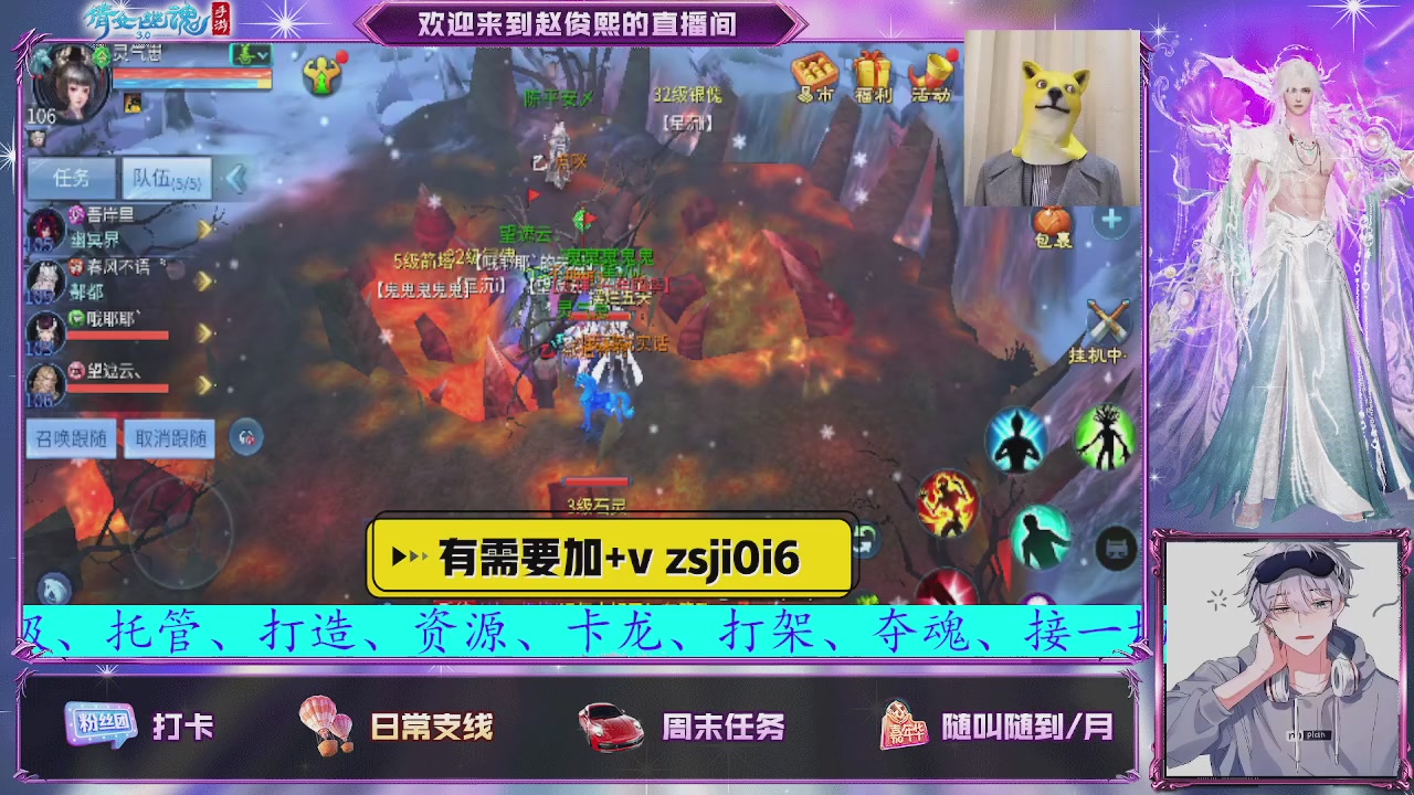 接托管、接各种~