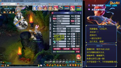 129难民努力提升