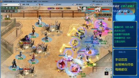 双百坐等终极神兵