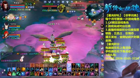 能绑定下星光吗？636幸运日常、守财