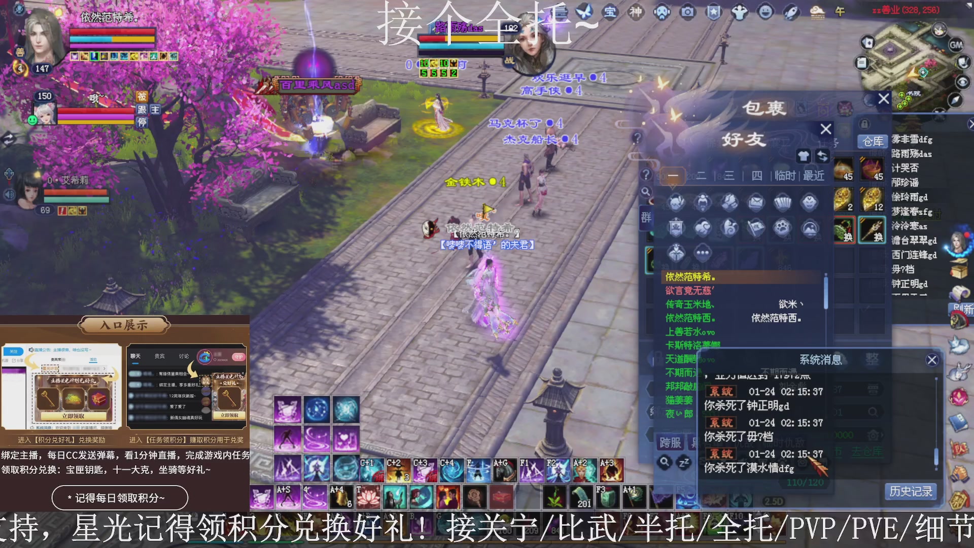 星光绑我，接全托！