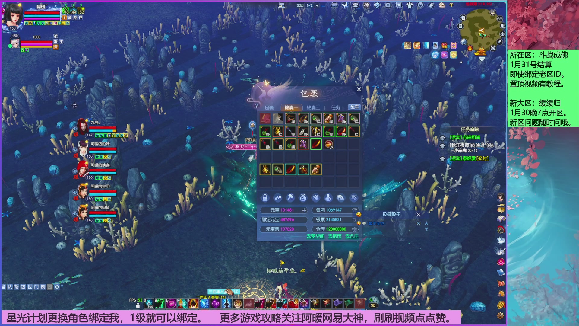 开新大区了！！！！