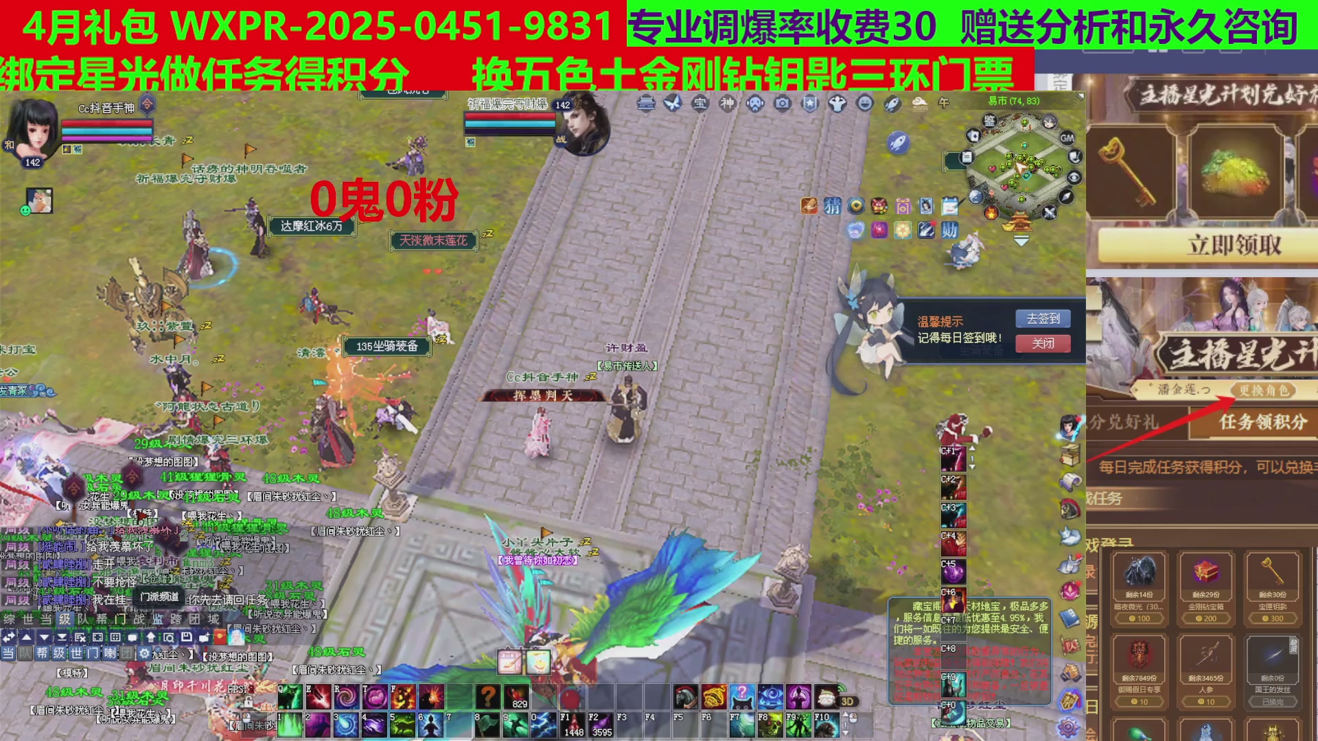 每天16小时地狱海画扇500幸运