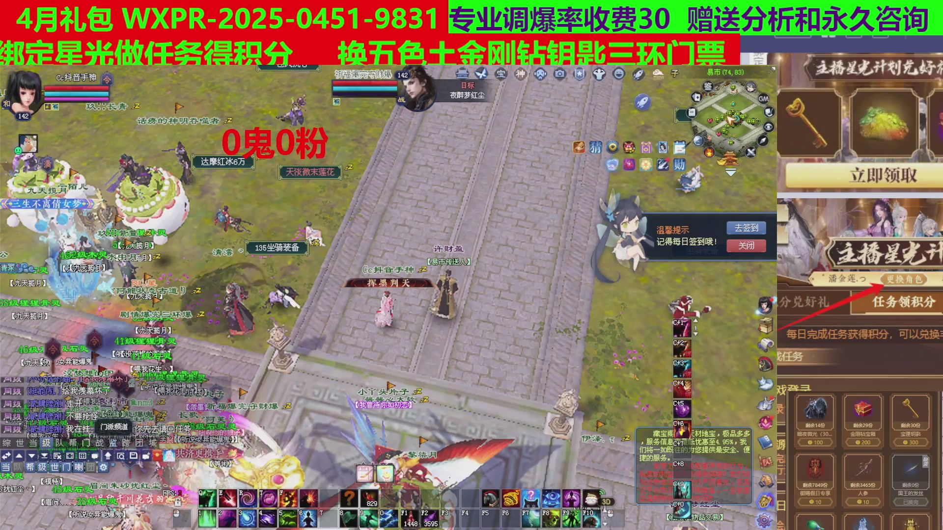 每天16小时地狱海画扇500幸运