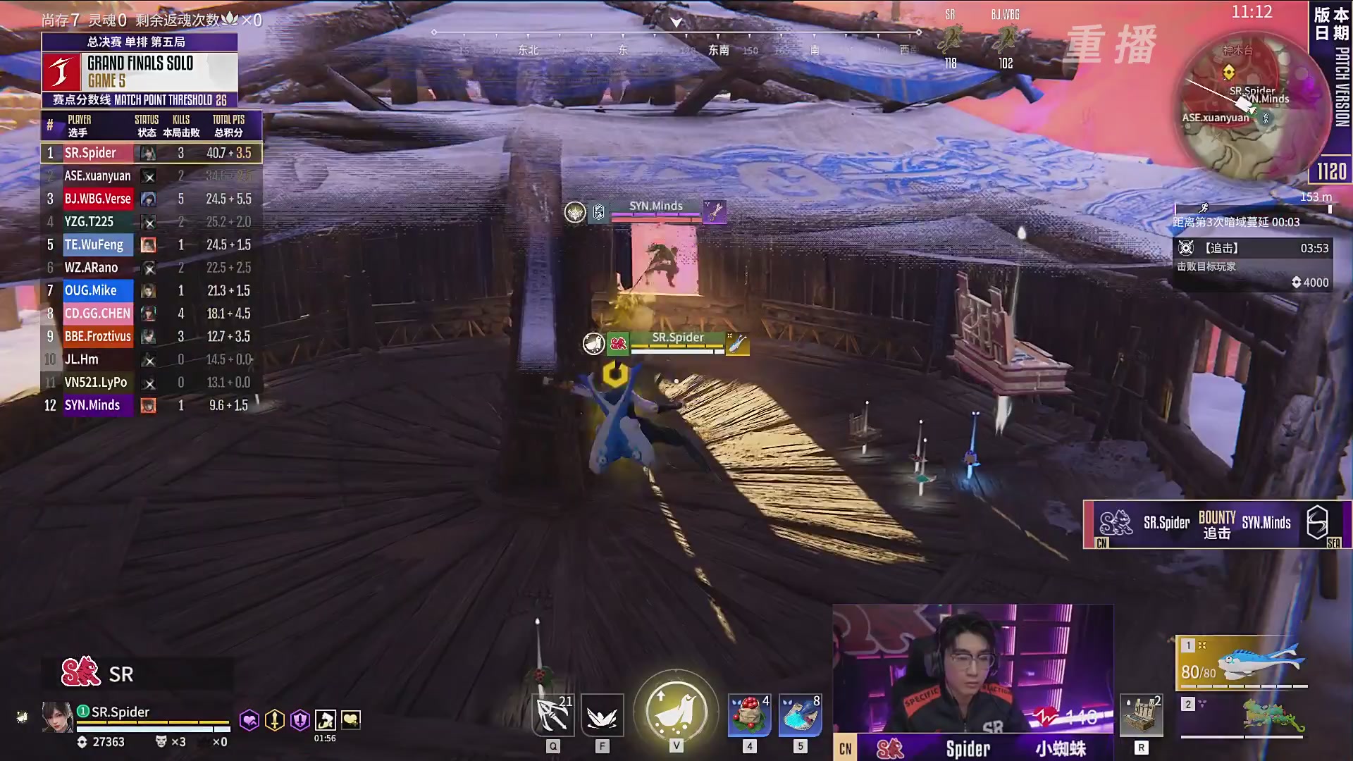 【重播】2025永劫无间 世界冠军赛