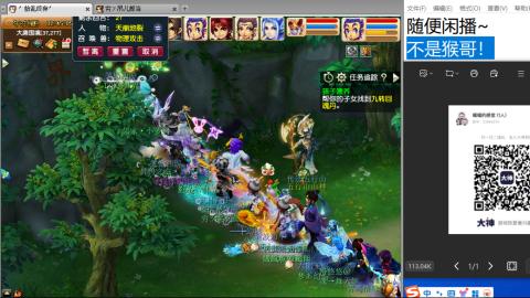 《大话西游》手游群雄巅峰赛S10总决赛