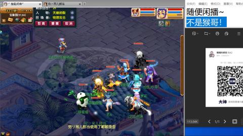 老鬼2025的直播间