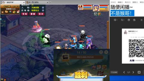 《大话西游2经典版》2025比武之巅荣耀赛线下总决赛