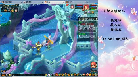 接命魂之玉 人环 宠环