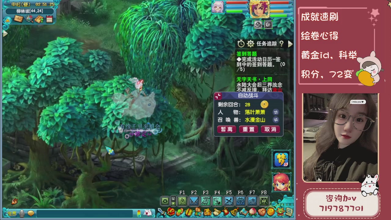 接成就，绘卷心得，积分