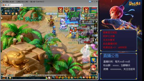 【彩云之南】144难民第474天