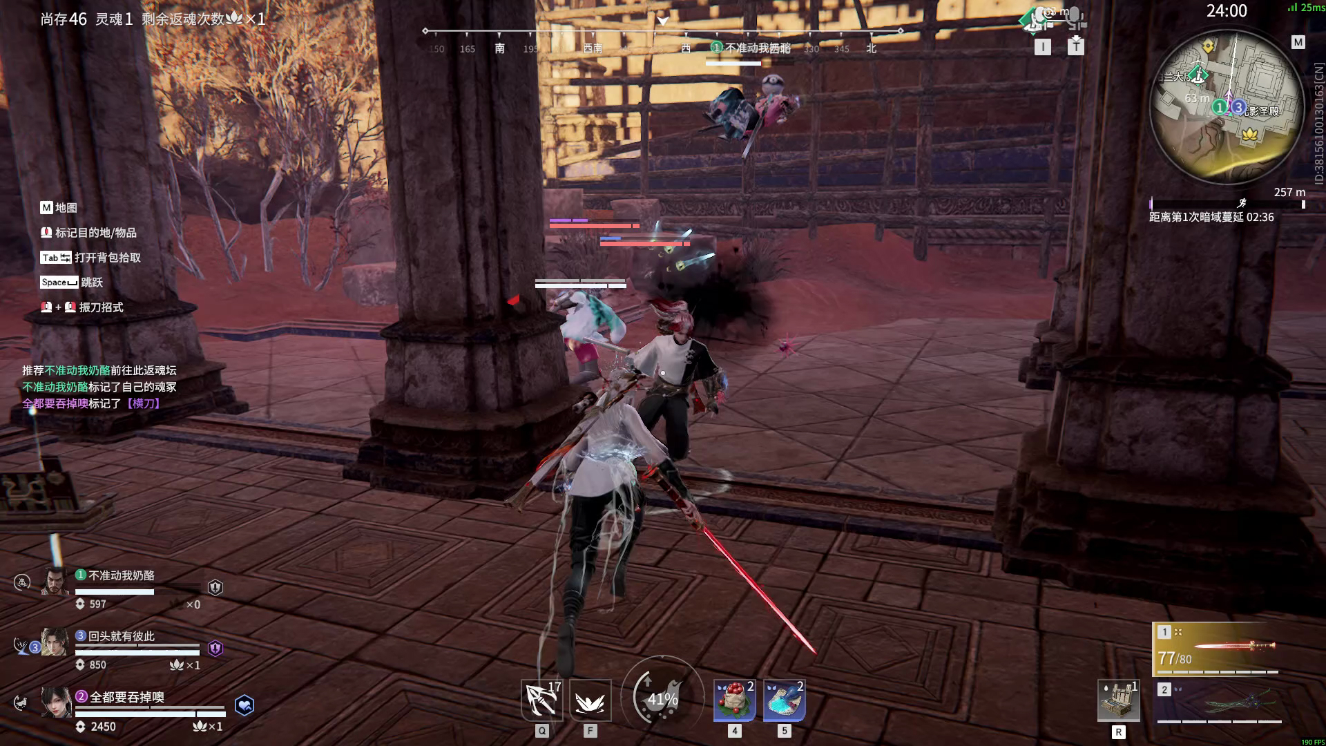 【永劫无间】【顾清寒-排位赛三排-精彩集锦-20260124-01-38-19】