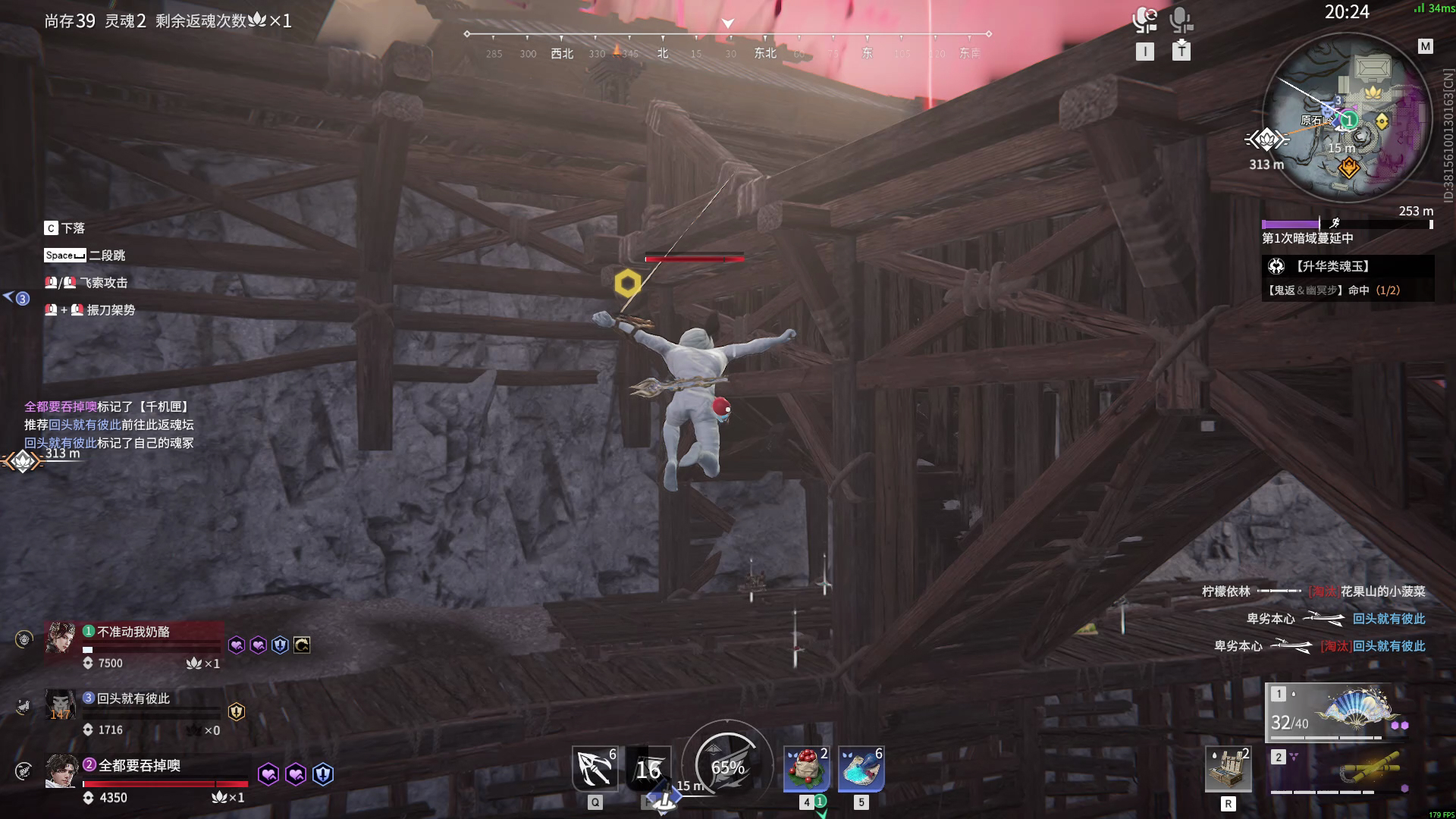 【永劫无间】【哈迪-排位赛三排-精彩集锦-20260124-00-07-30】