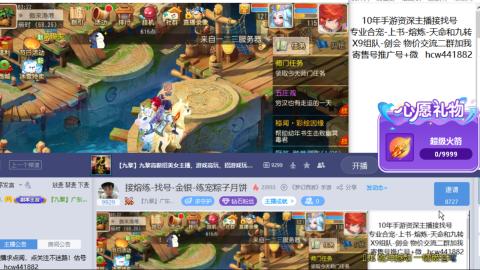 接熔练-找号-金银-练宠粽子月饼