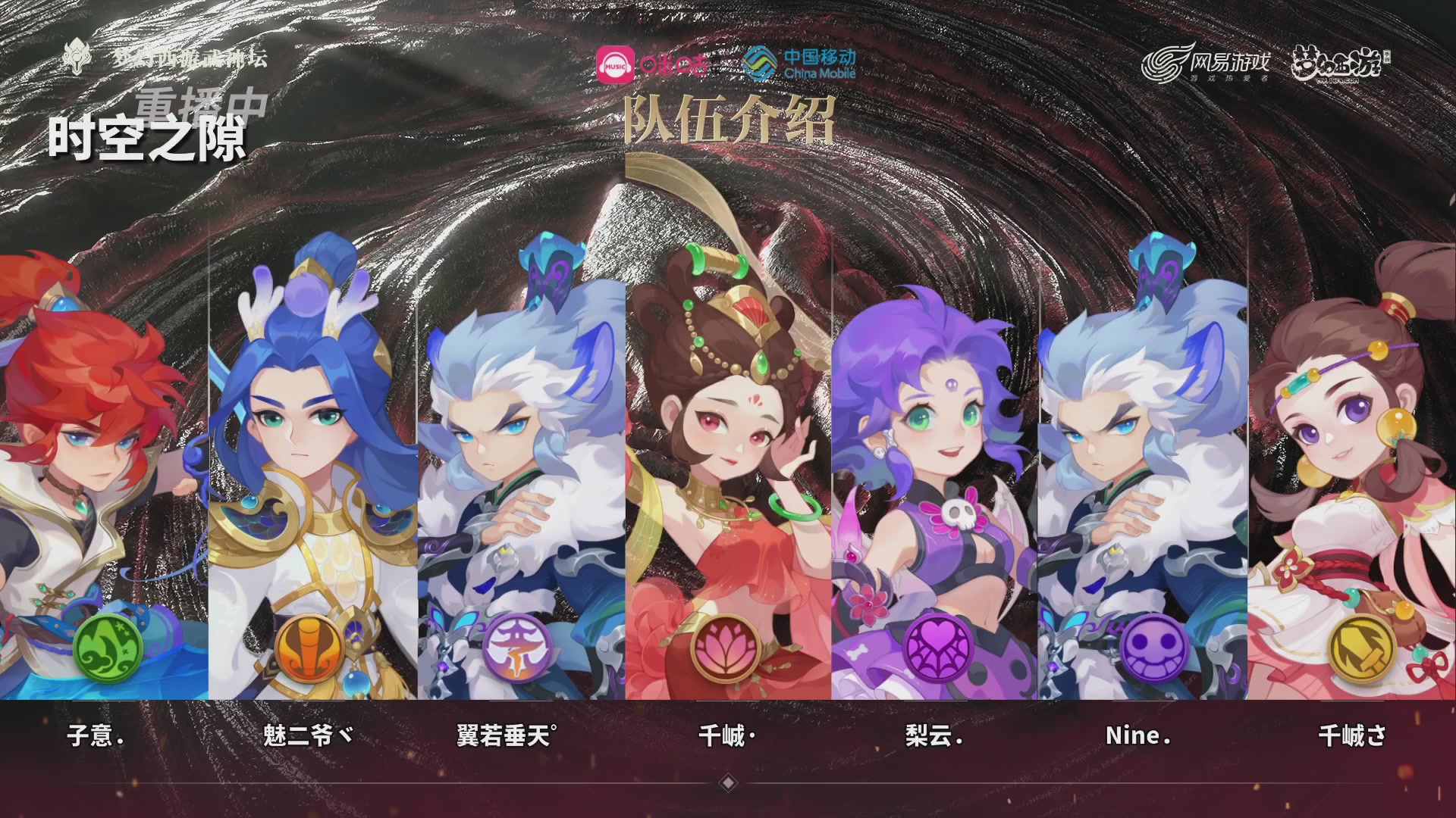 第115届梦手武神坛!