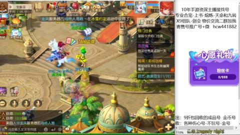 接熔练-找号-金银-练宠粽子月饼