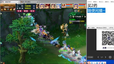 《大话西游》手游群雄巅峰赛S10总决赛