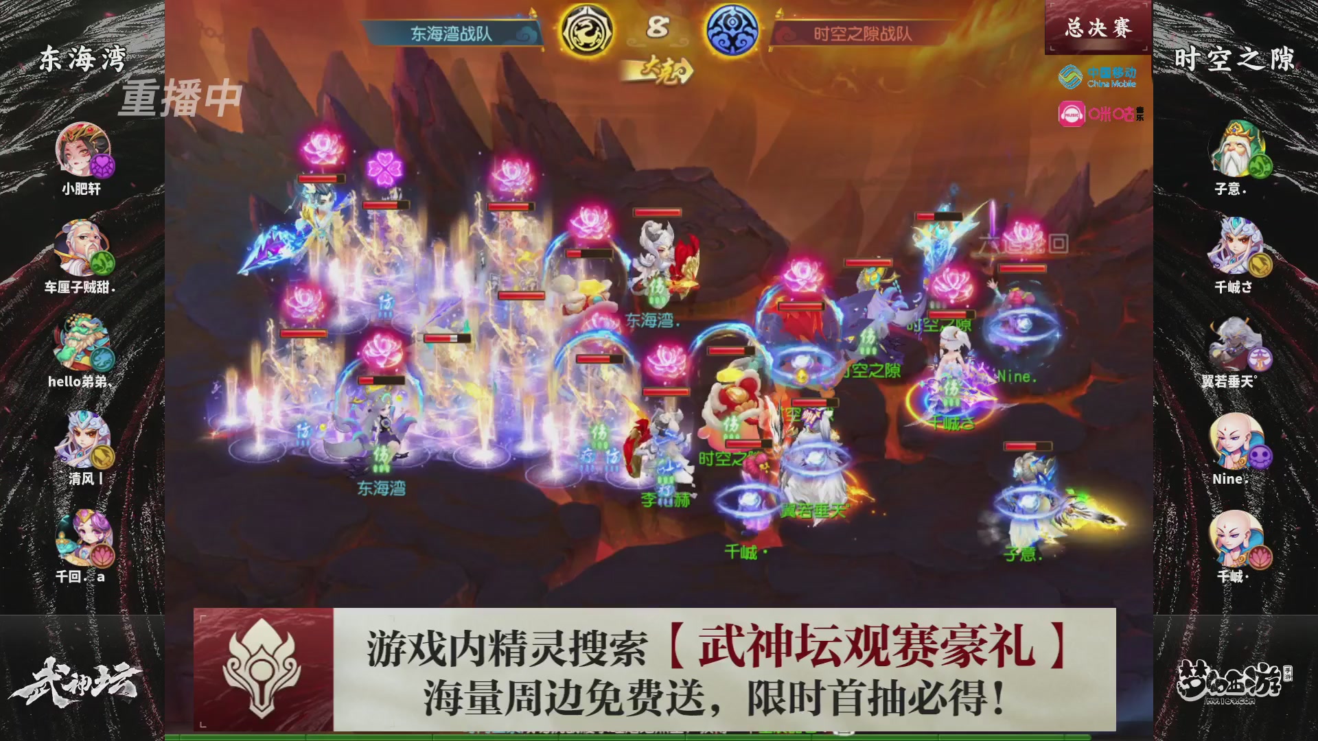 第115届梦手武神坛!