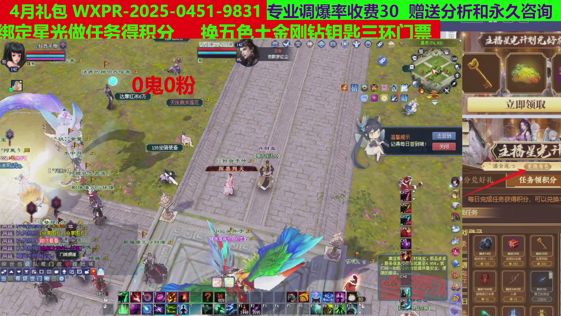 每天16小时地狱海画扇500幸运