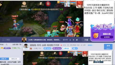 接熔练-找号-金银-练宠粽子月饼