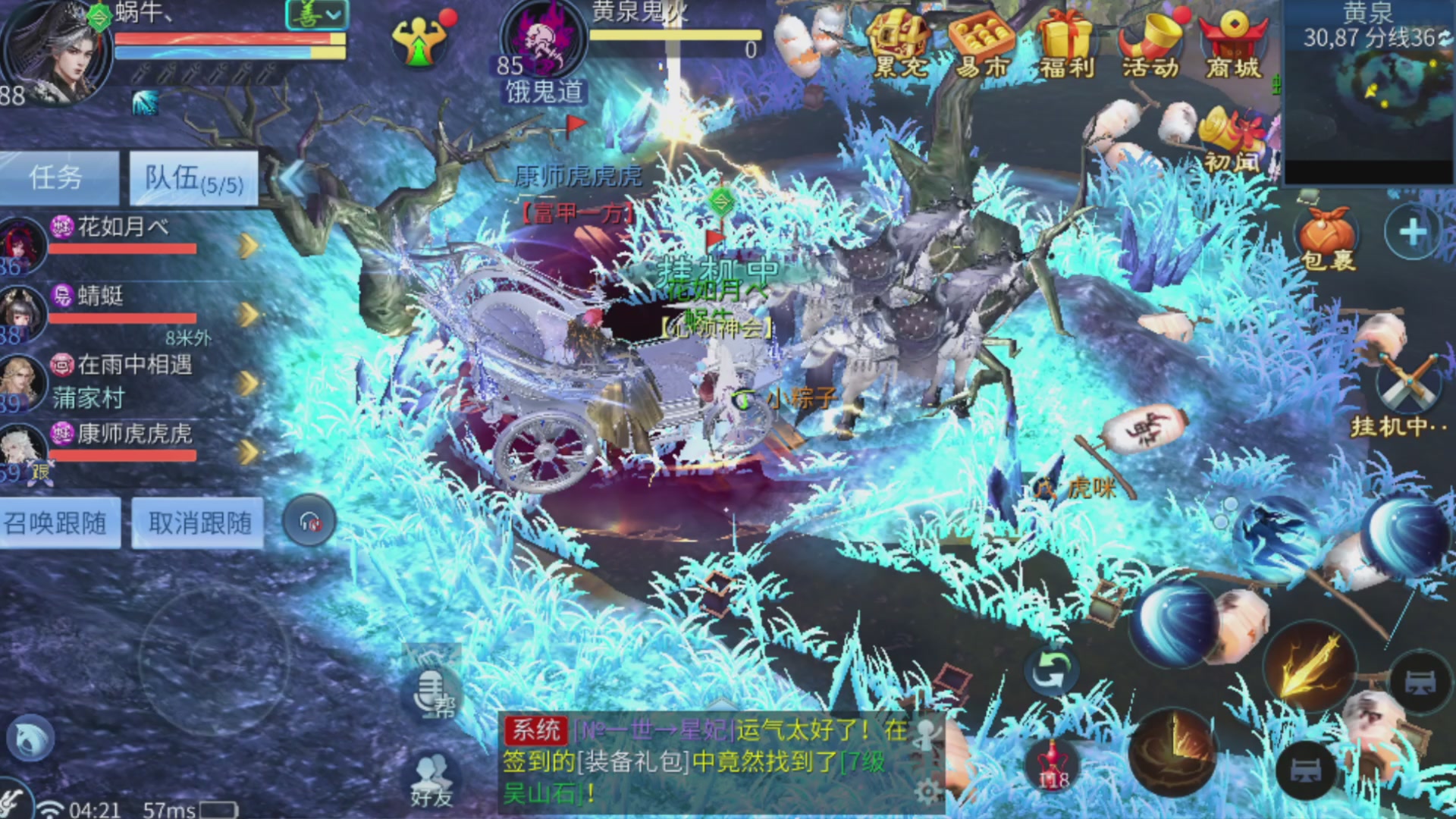 接托管-接资源-接升级打造